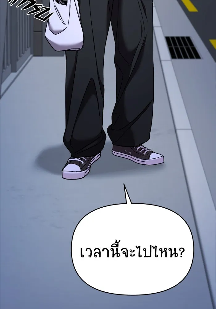 หน้า 121