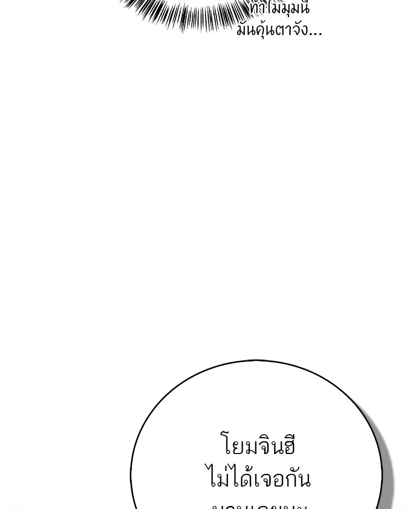 หน้า 130