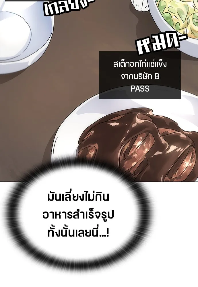 หน้า 70