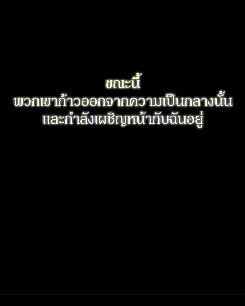 หน้า 106