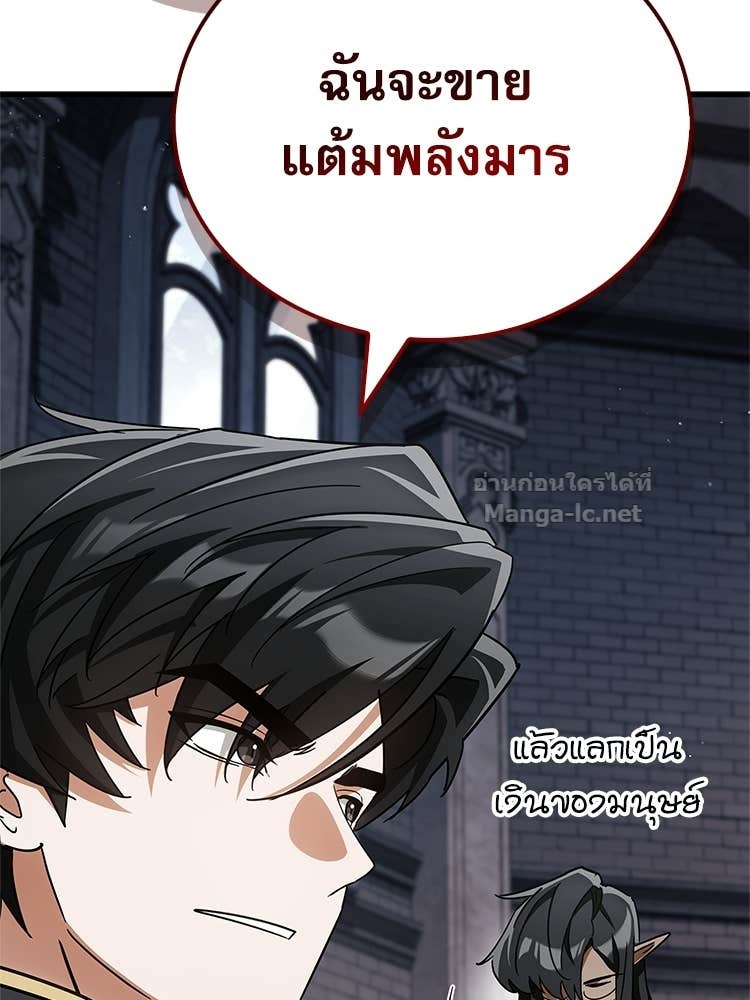 หน้า 101