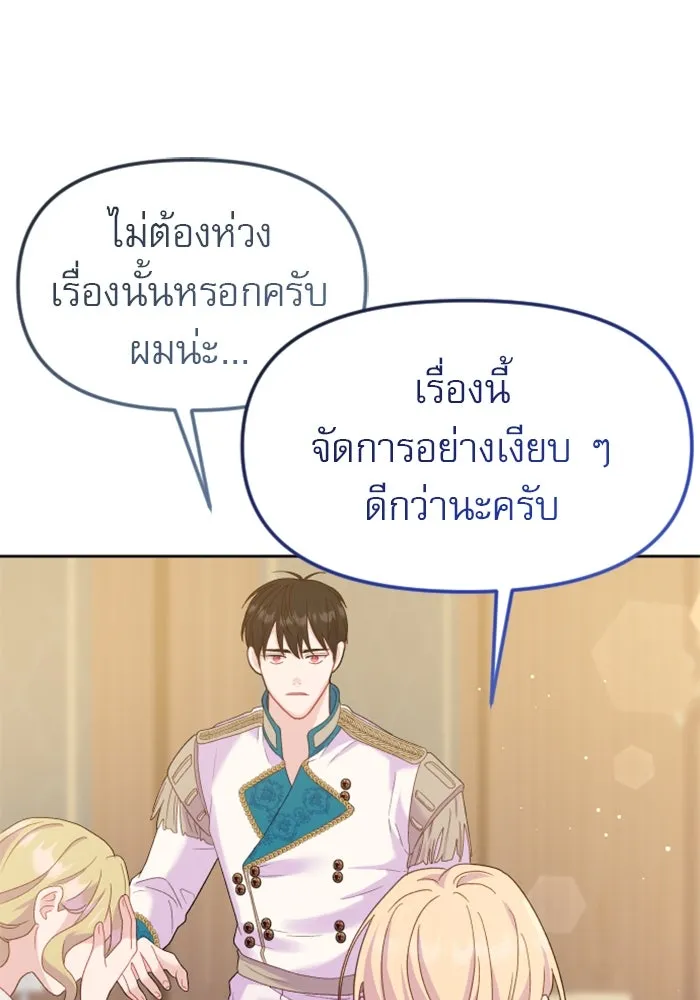 หน้า 118