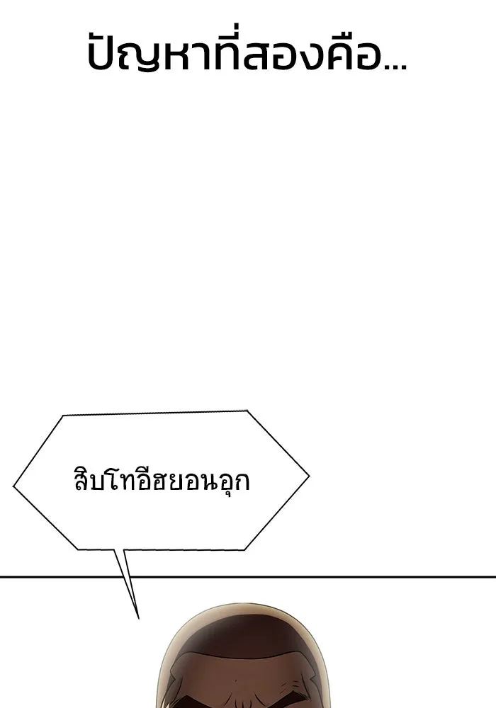 หน้า 133