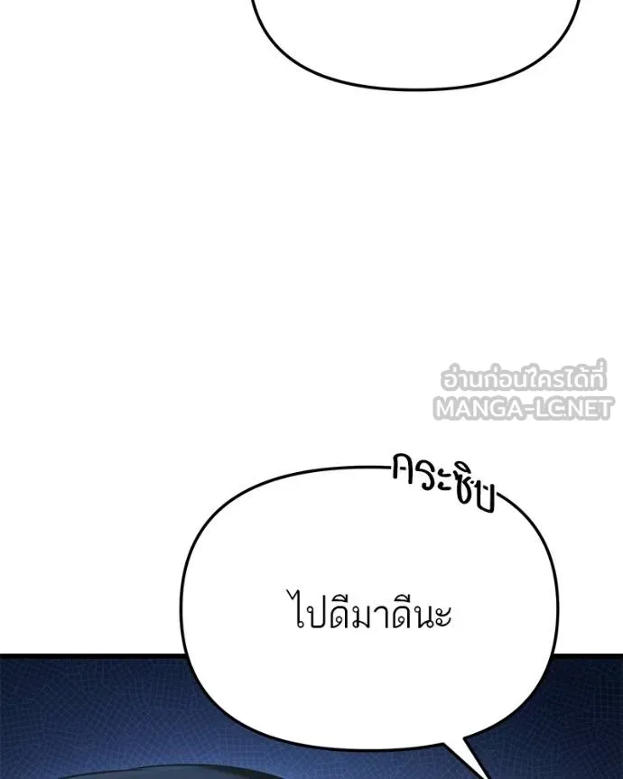 หน้า 144