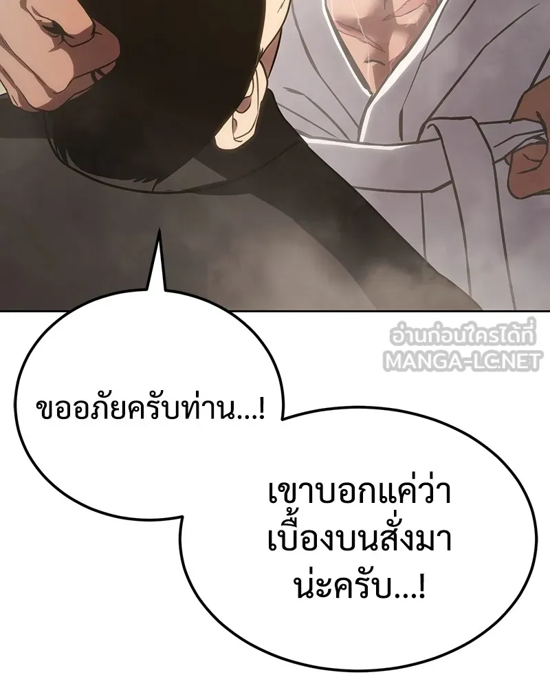 หน้า 168