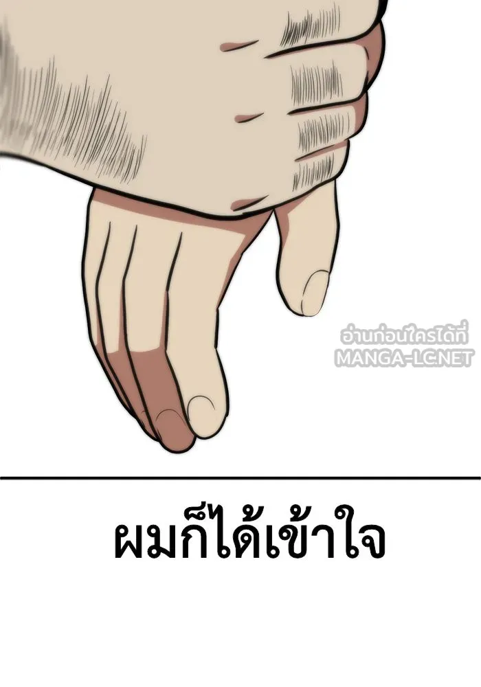 หน้า 105