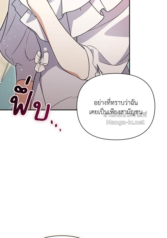 หน้า 105