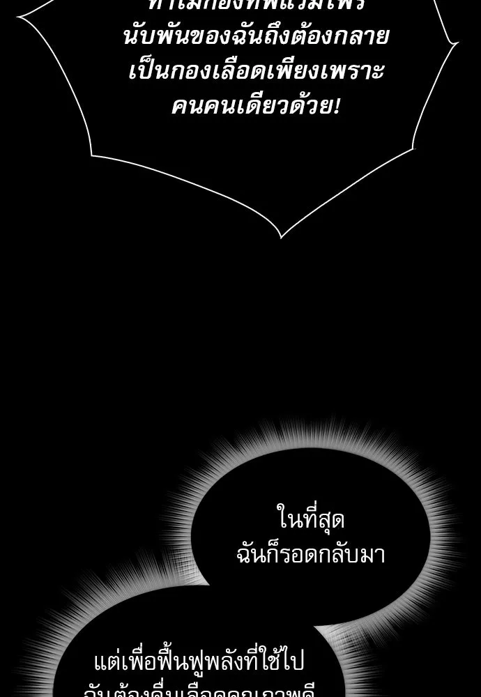 หน้า 124