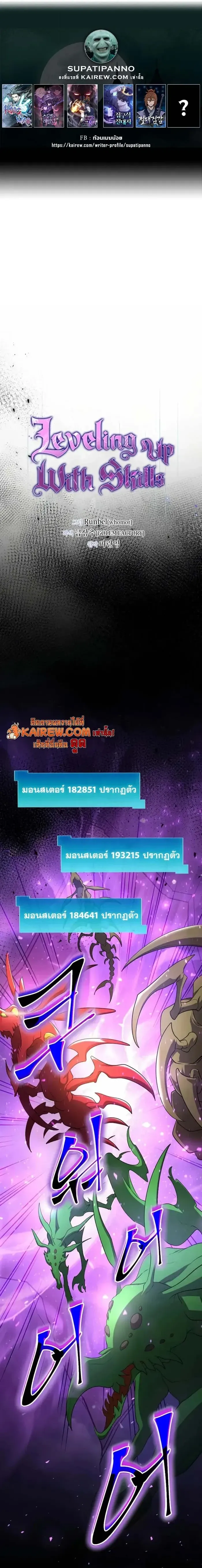 หน้า 1
