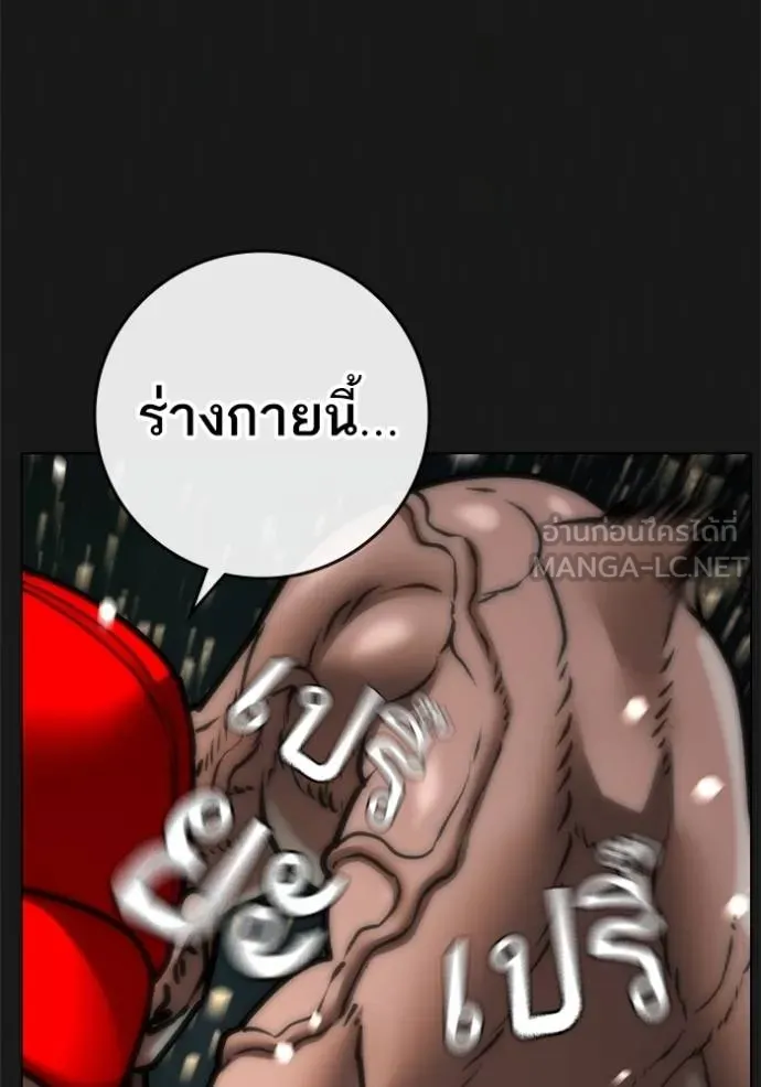 หน้า 111