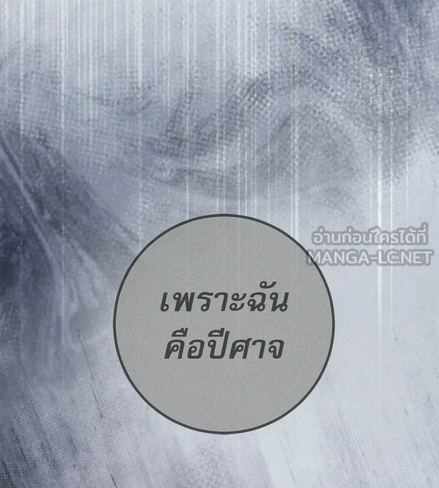 หน้า 120