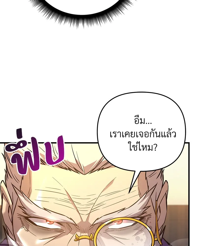 หน้า 140