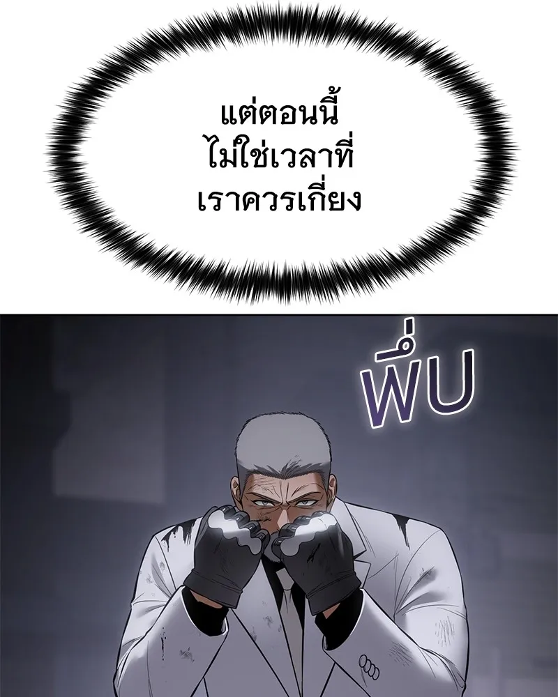 หน้า 103