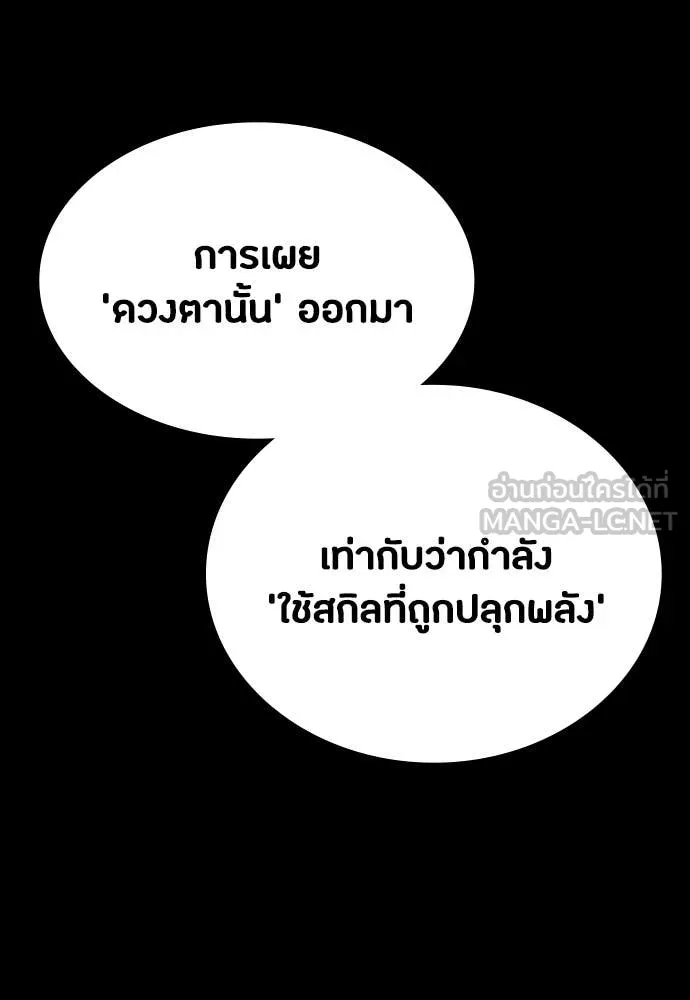 หน้า 154