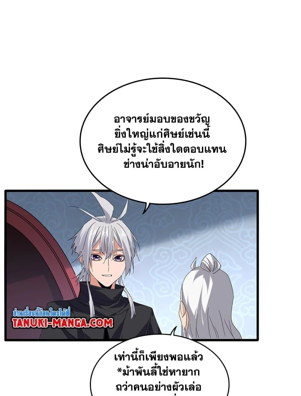 หน้า 46