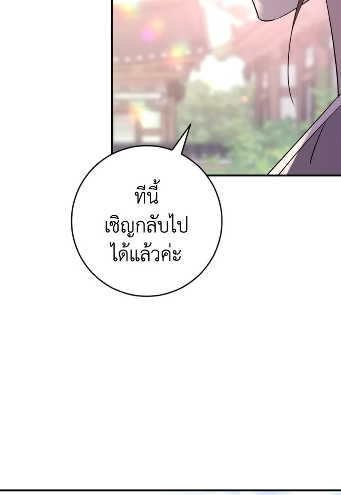 หน้า 106