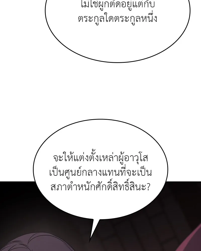 หน้า 194