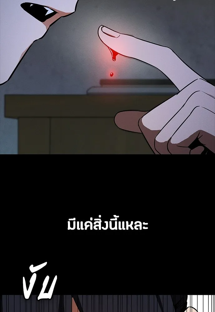 หน้า 83