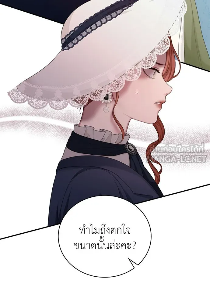 หน้า 75
