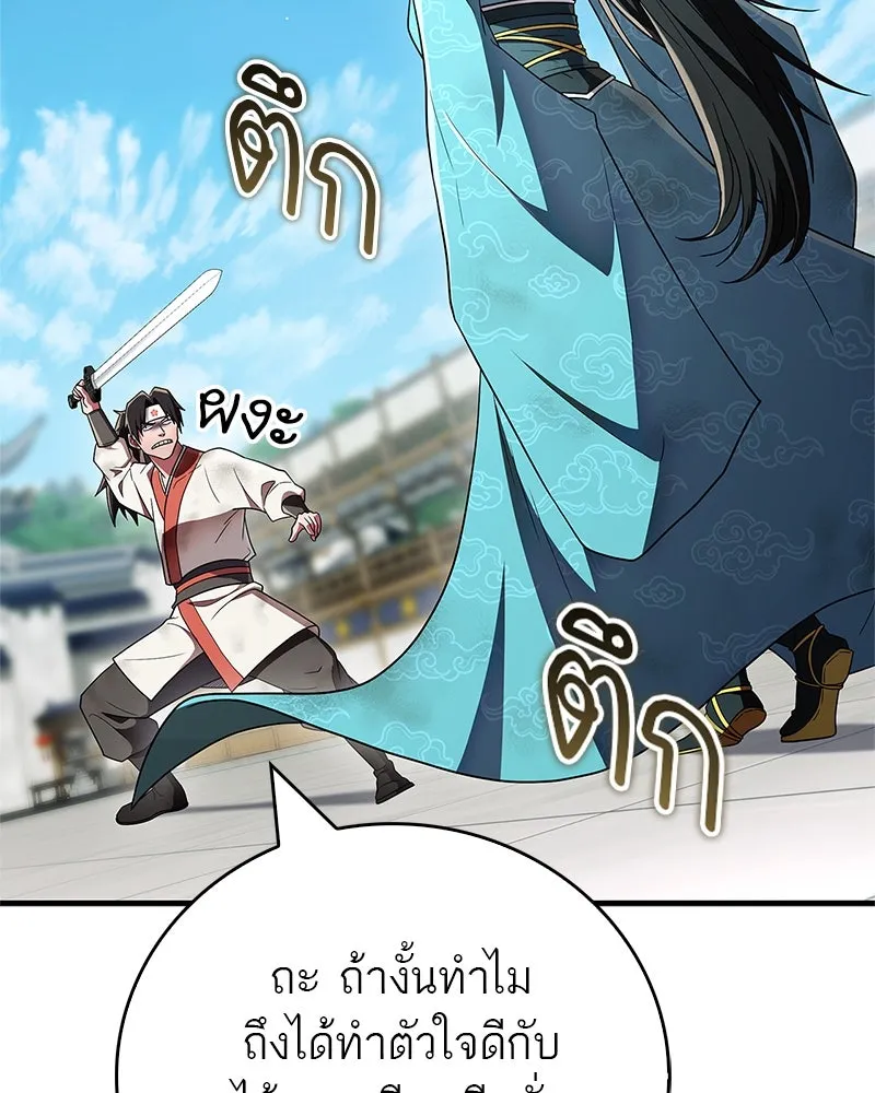 หน้า 107