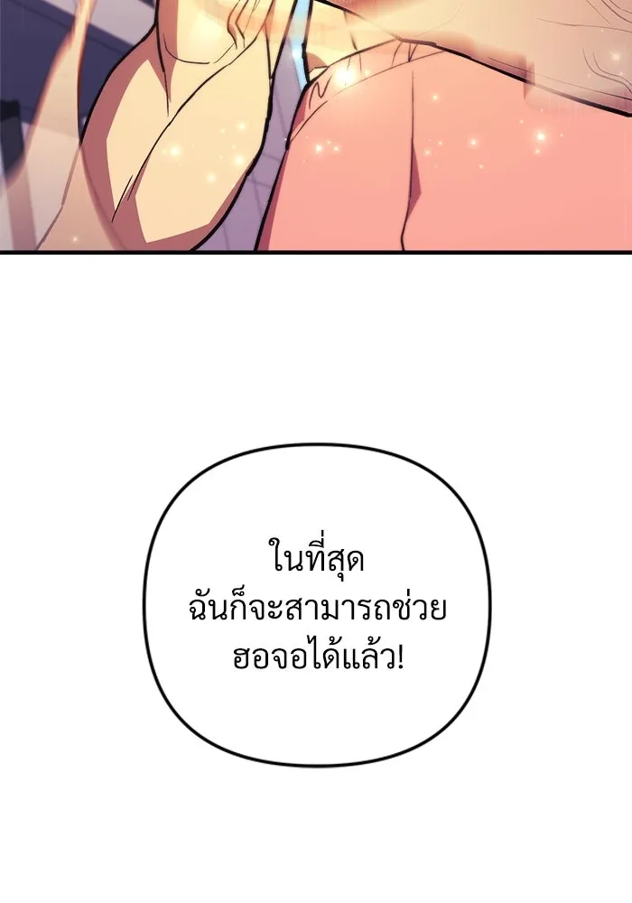 หน้า 142