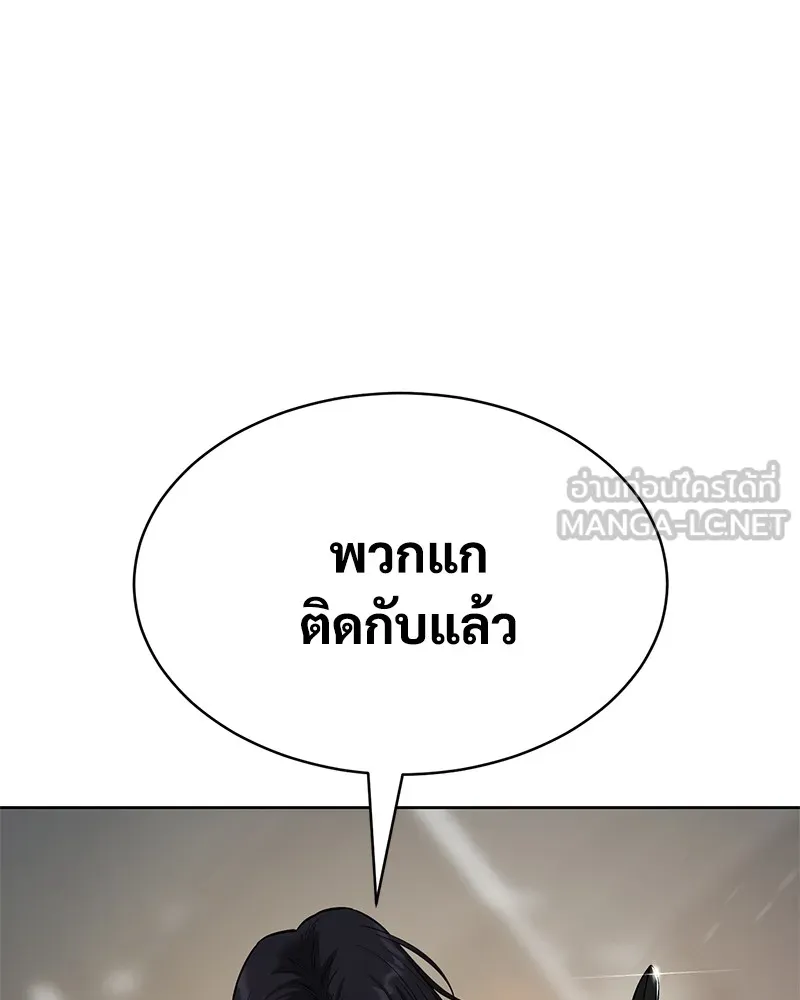หน้า 183