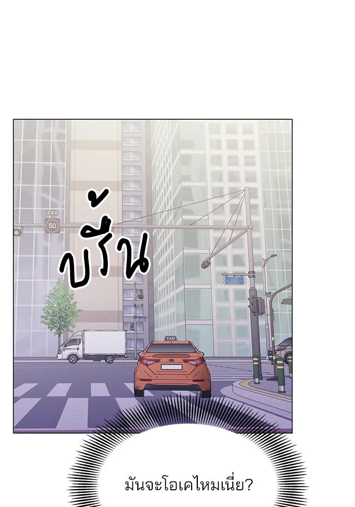 หน้า 80