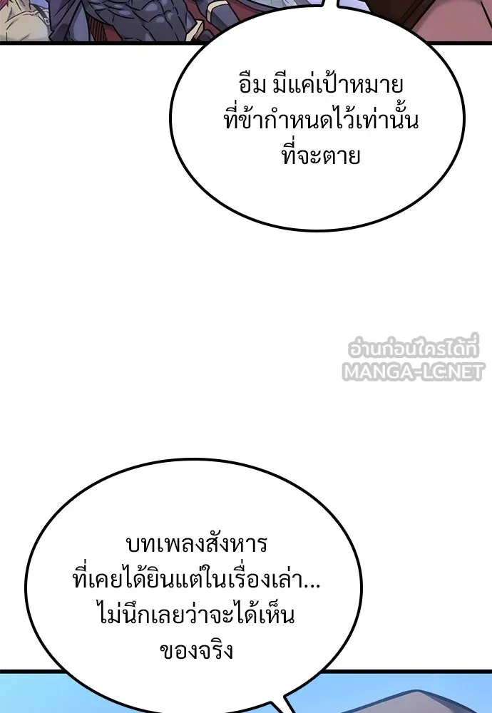หน้า 93