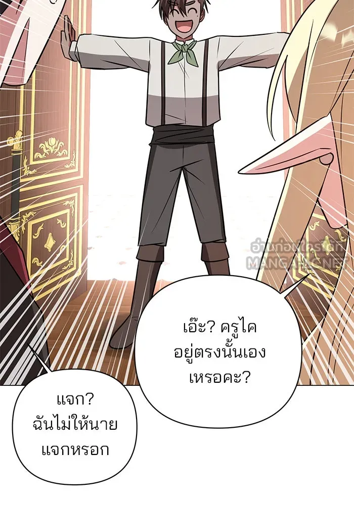 หน้า 108