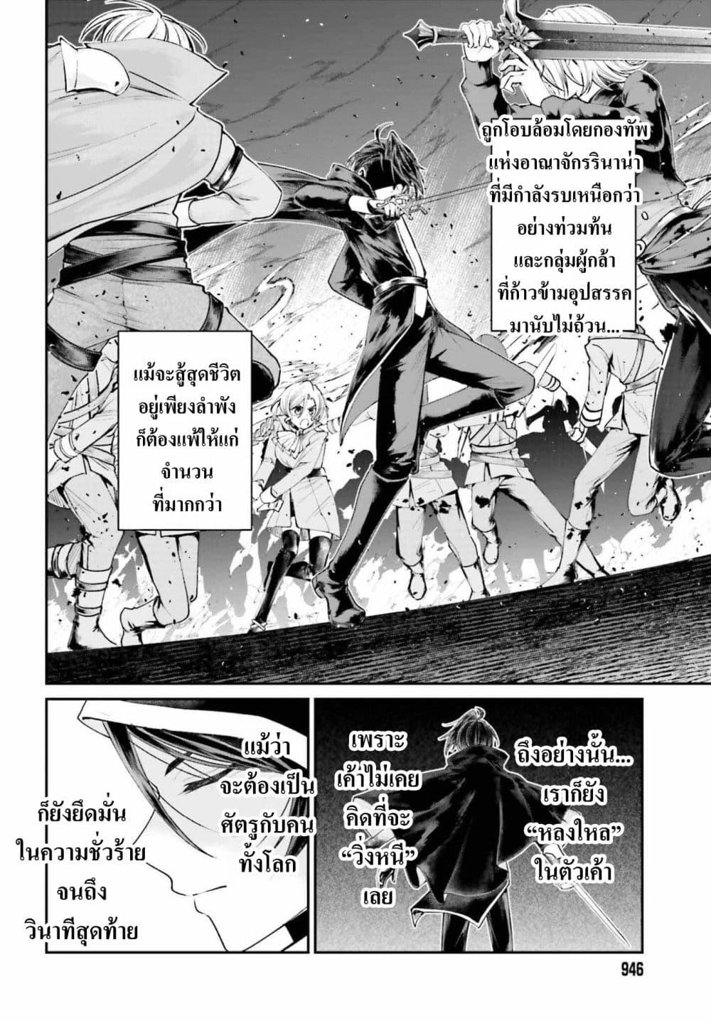 หน้า 32