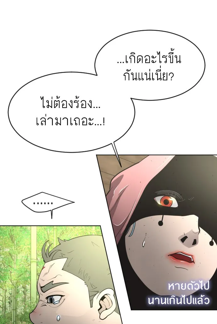 หน้า 92