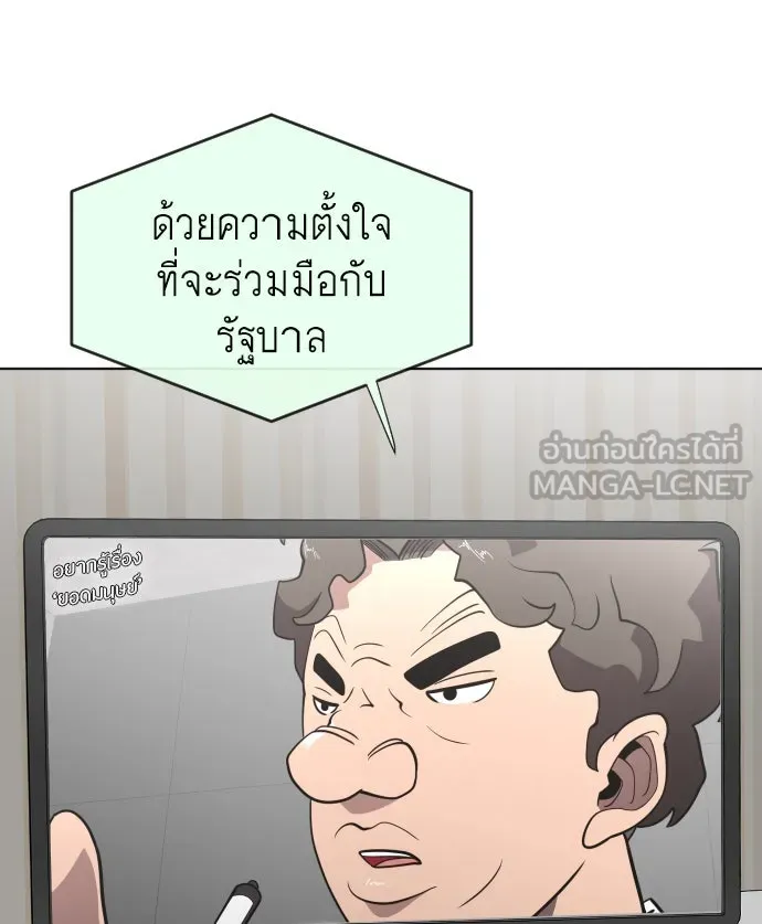 หน้า 96