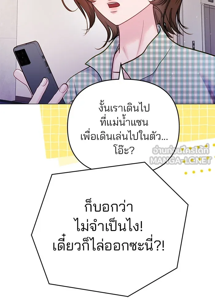 หน้า 117