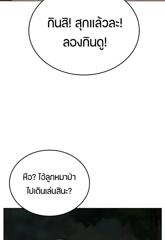 หน้า 154