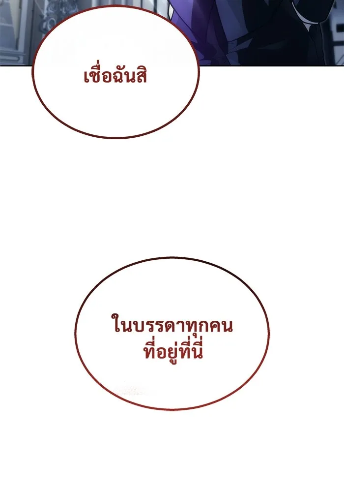 หน้า 158