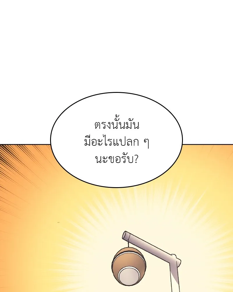 หน้า 85