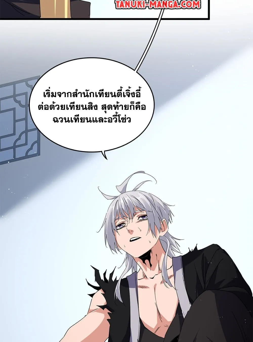 หน้า 16