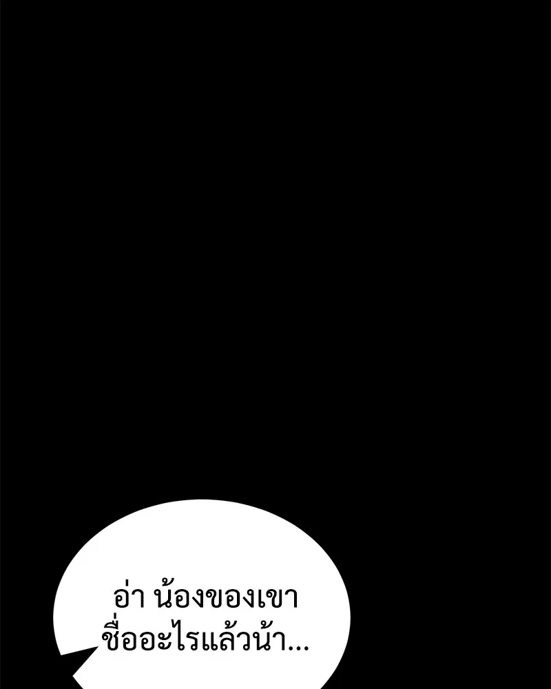 หน้า 230