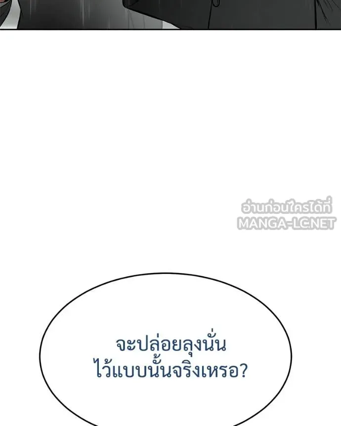 หน้า 170