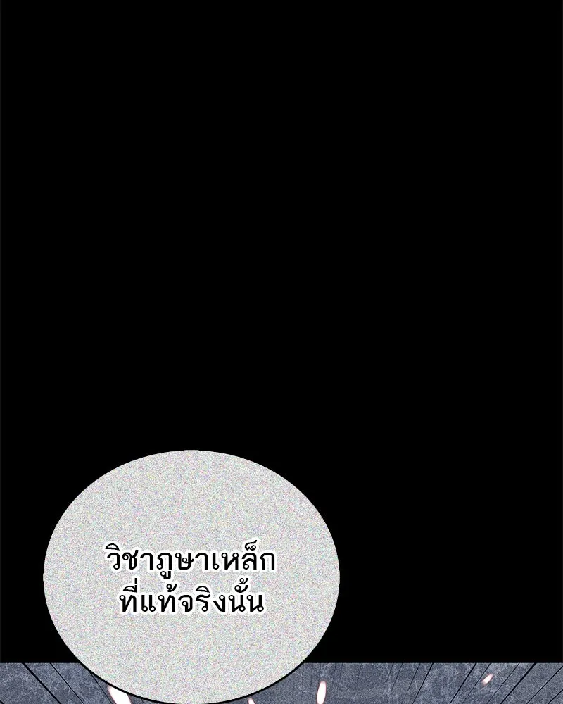 หน้า 107