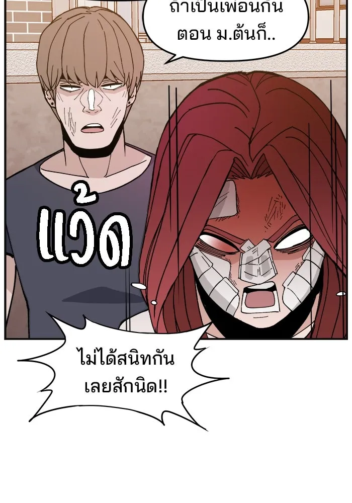 หน้า 85