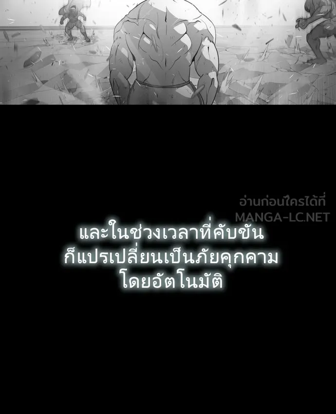 หน้า 108