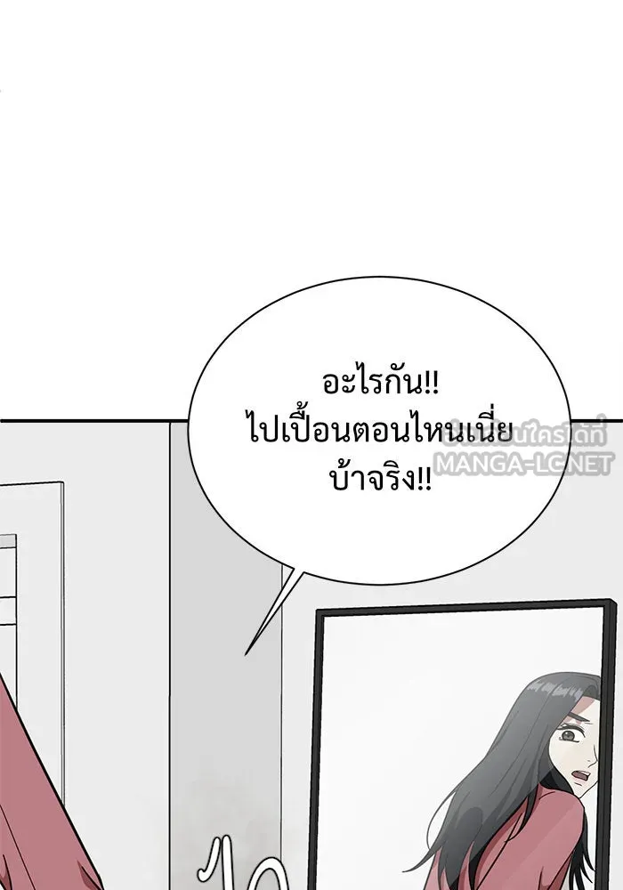 หน้า 159