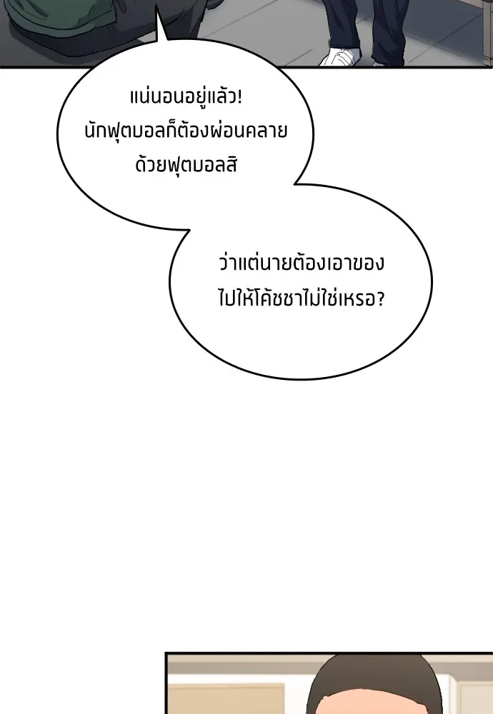 หน้า 68