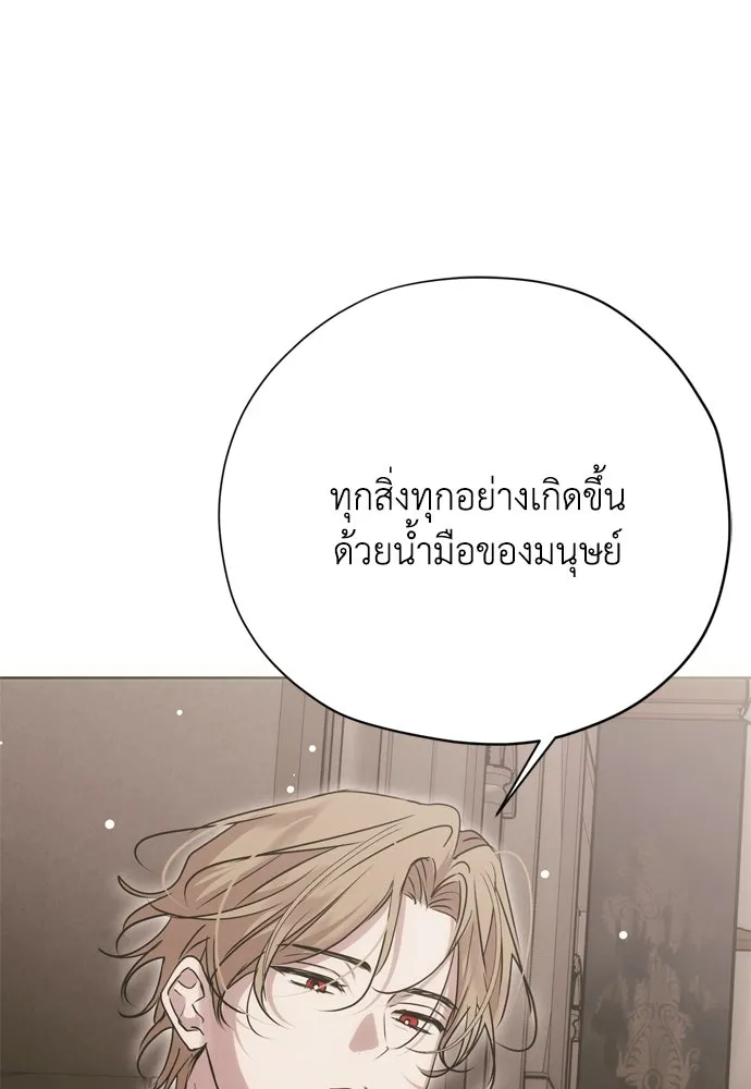 หน้า 116