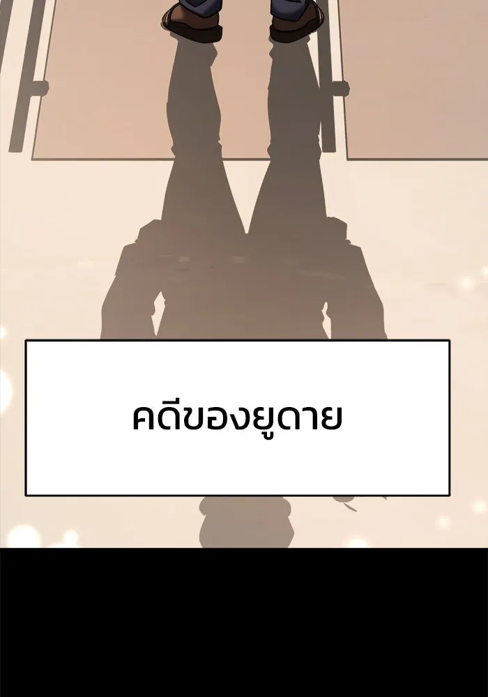 หน้า 158