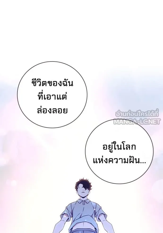 หน้า 144