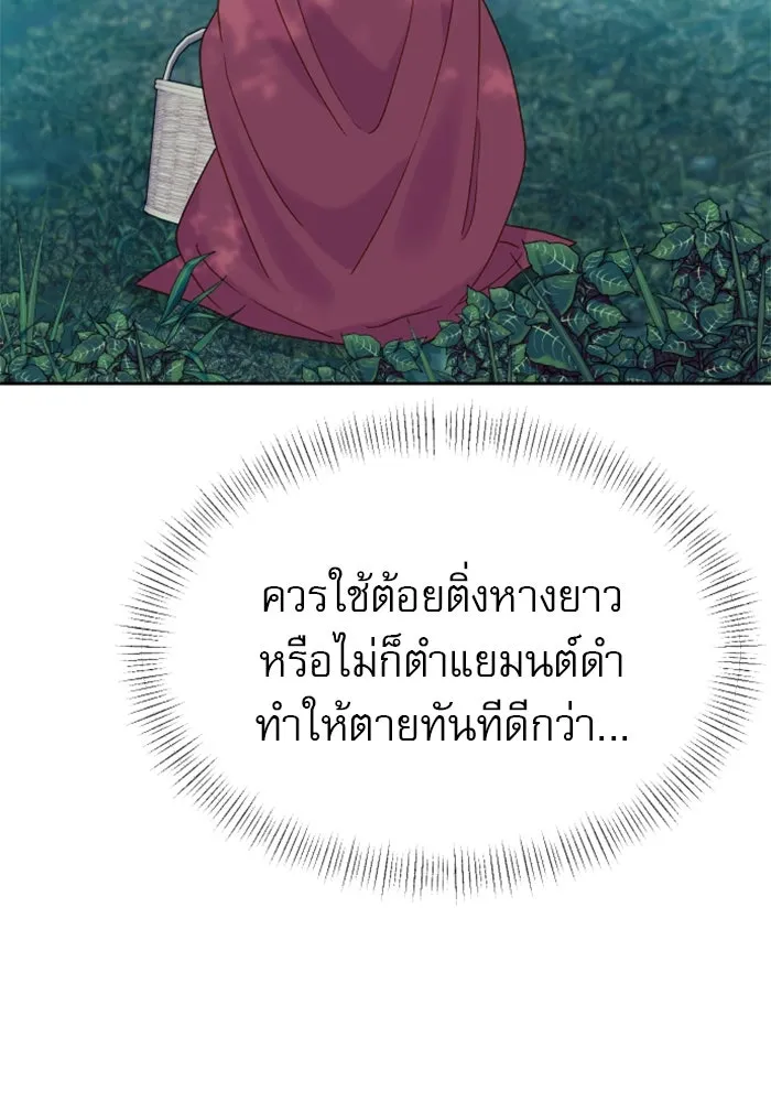 หน้า 128