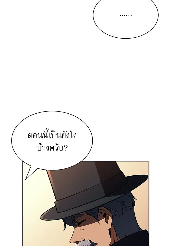 หน้า 112