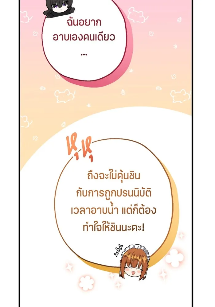 หน้า 94